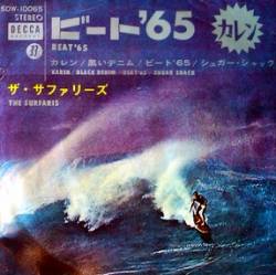 The Surfaris : Beat '65